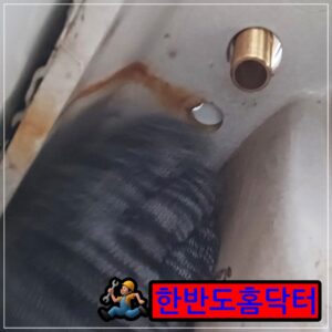 한반도홈닥터